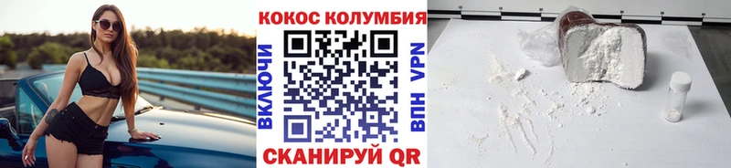 Купить наркотики сайты Мензелинск Каннабис СК Галлюциногенные грибы Меф ГАШ