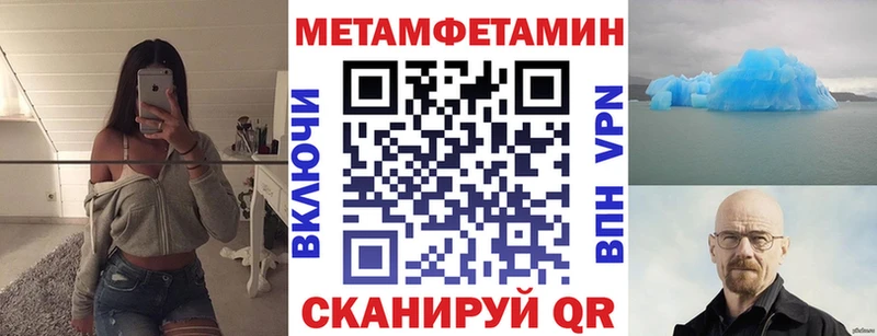 АМФ Premium  дарк нет Telegram  Мензелинск  купить  цена 