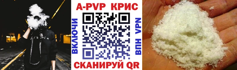 Alpha PVP крисы CK  даркнет сайт  KRAKEN   Мензелинск 