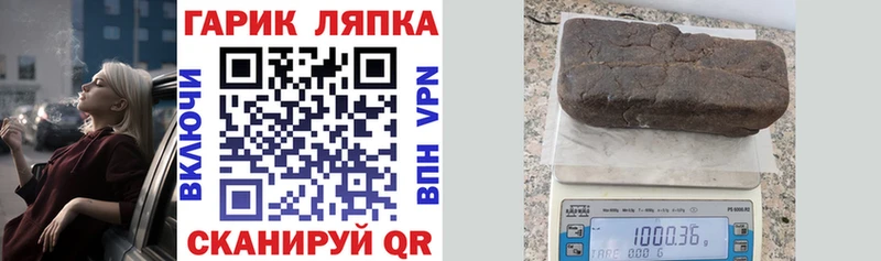 ГАШ гашик  hydra tor  дарк нет официальный сайт  Мензелинск 