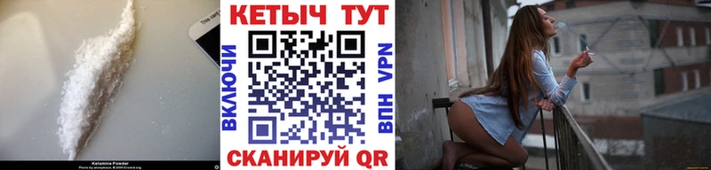 kraken ONION  Мензелинск  КЕТАМИН ketamine 