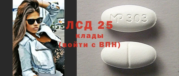 ECSTASY Арсеньев