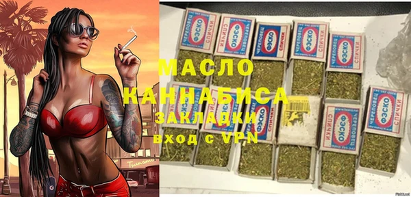 ECSTASY Арсеньев