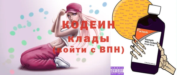 марихуана Армянск