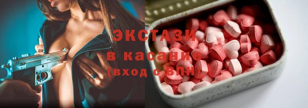 марихуана Армянск