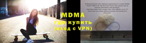 марихуана Армянск