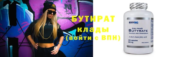 jwh Аркадак