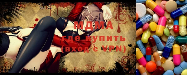 ECSTASY Арсеньев