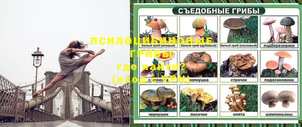 марихуана Армянск