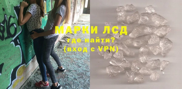 марихуана Армянск