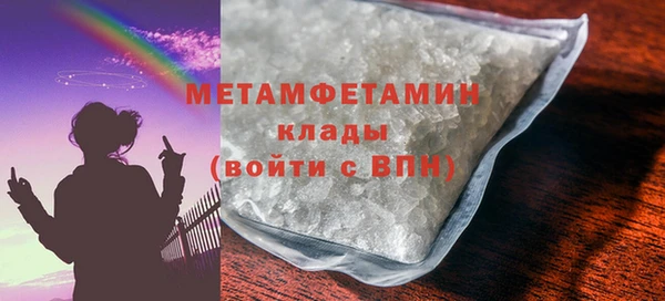 марихуана Армянск