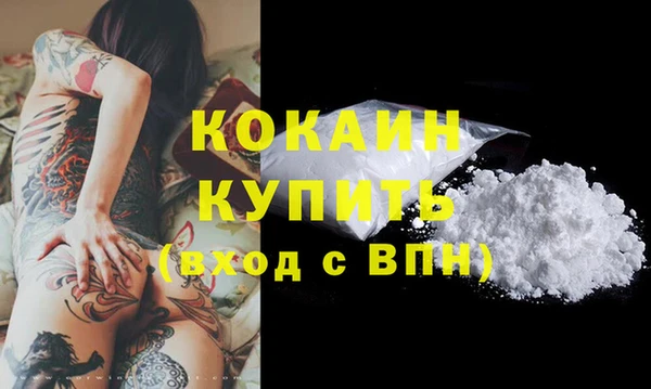 марихуана Армянск