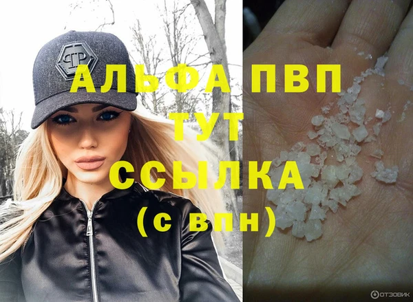 марихуана Армянск