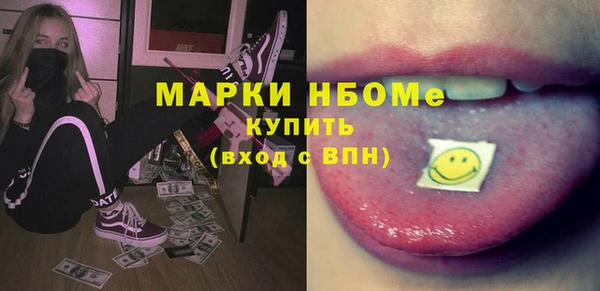 jwh Аркадак
