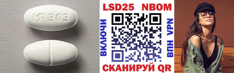 Лсд 25 экстази ecstasy Мензелинск