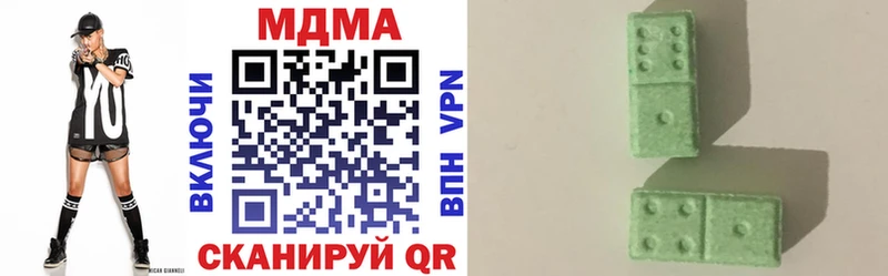 МДМА молли  дарк нет официальный сайт  Мензелинск  как найти  