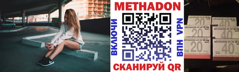 МЕТАДОН VHQ  закладки  Мензелинск 