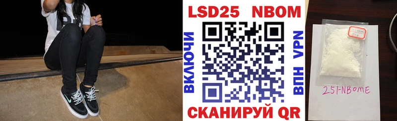 Марки N-bome 1,8мг  Мензелинск 