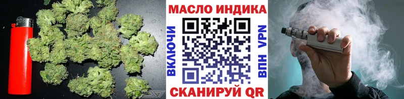 как найти закладки  Мензелинск  ТГК концентрат 