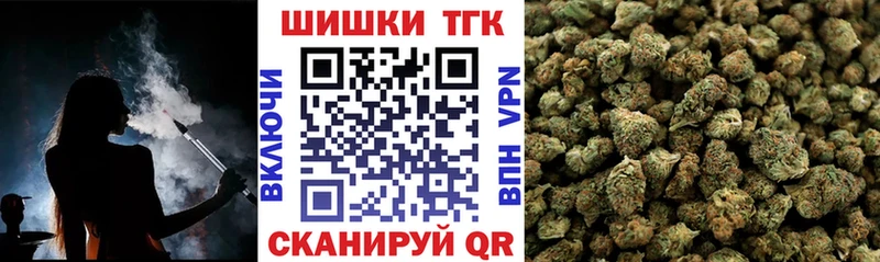 Конопля тримм  Мензелинск 